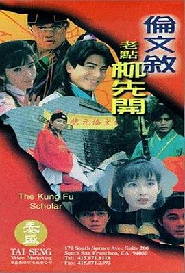 甜美的鞭子